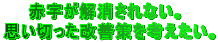 @@ԎȂB
v؂PlB
