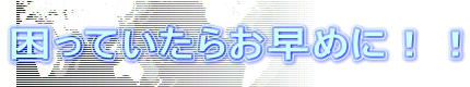 Ă炨߂ɁII