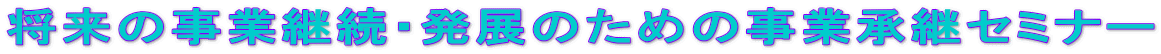 ̎ƌpEŴ߂̎ƏpZ~i[