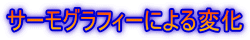T[OtB[ɂω
