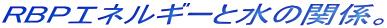 RBPGlM[Ɛ̊֌WB
