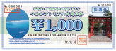ステッカー1