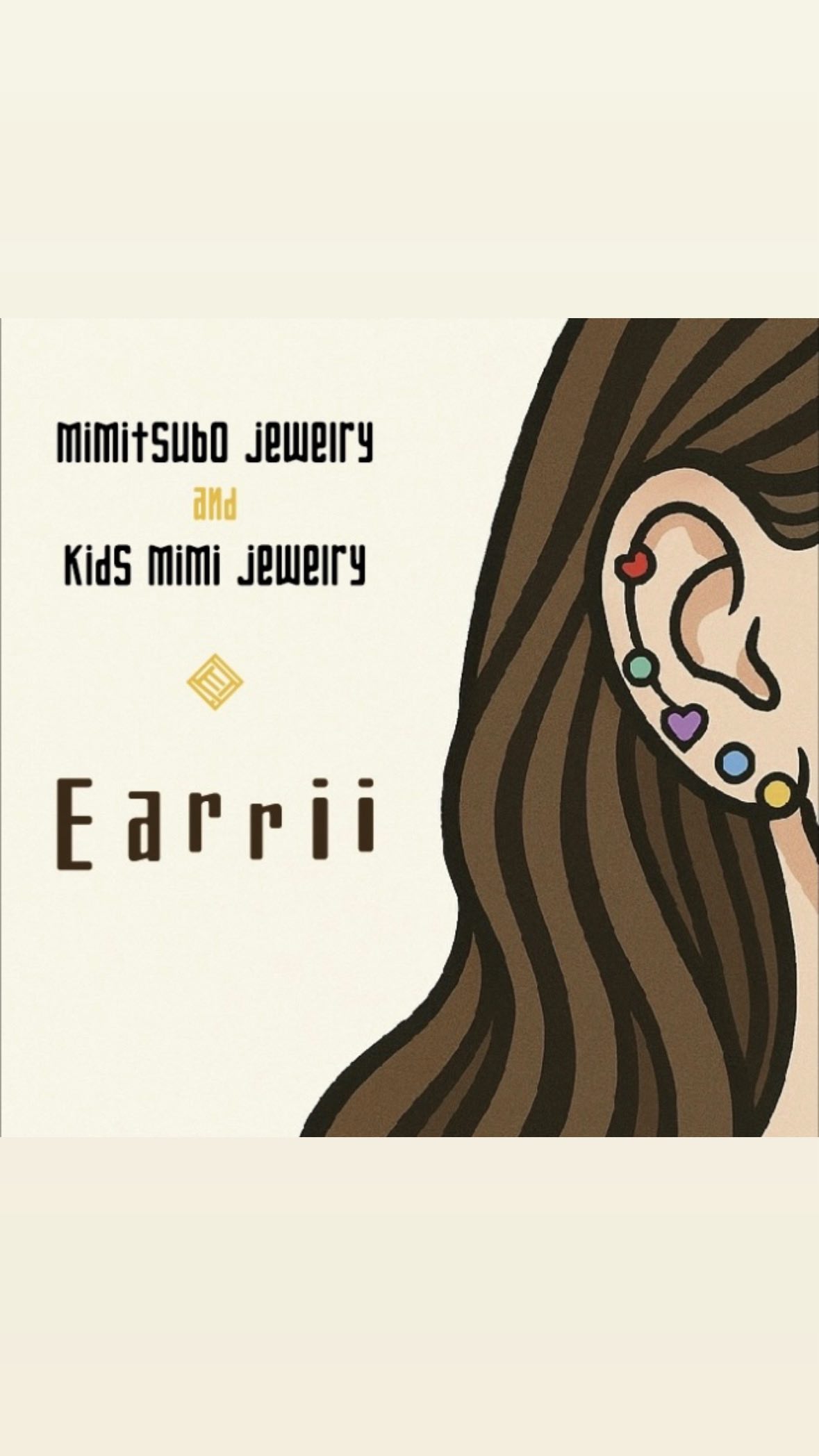 ｅａｒｒｉｉの写真2