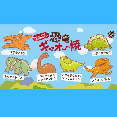 銘菓処 笑福堂の写真２