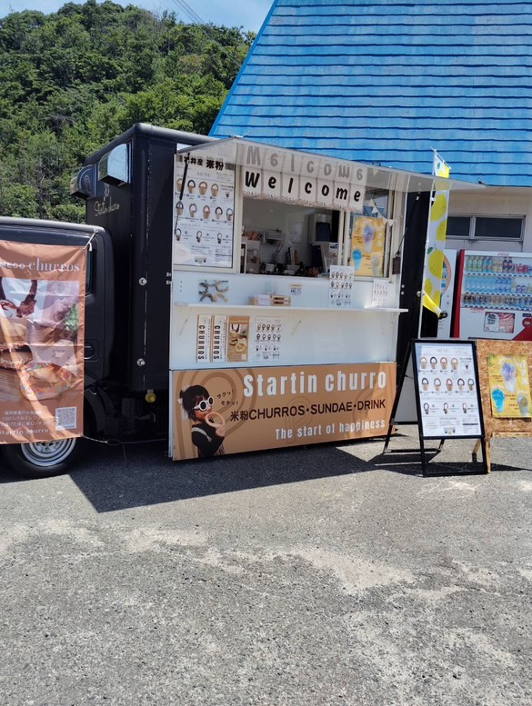 Ｓｔａｒｔｉｎ　ｃｈｕｒｒｏの写真１