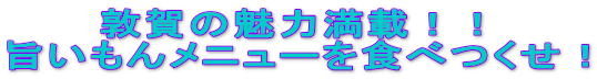 邪|o
